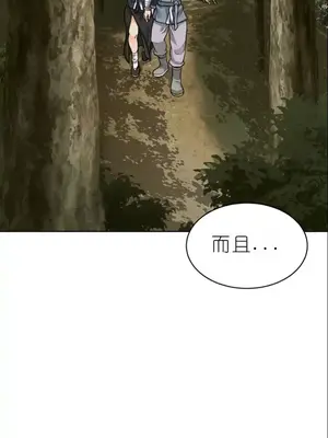 我見到一個自稱天魔的人 1-45話[完結]_00556