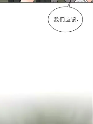 我見到一個自稱天魔的人 1-45話[完結]_00558