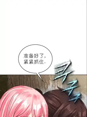 我見到一個自稱天魔的人 1-45話[完結]_00571