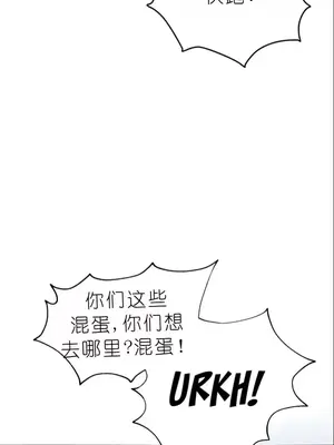 我見到一個自稱天魔的人 1-45話[完結]_00582