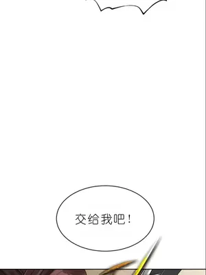 我見到一個自稱天魔的人 1-45話[完結]_00584