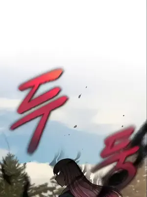 我見到一個自稱天魔的人 1-45話[完結]_00594