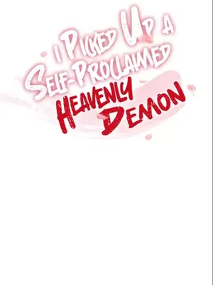 我見到一個自稱天魔的人 1-45話[完結]_00601