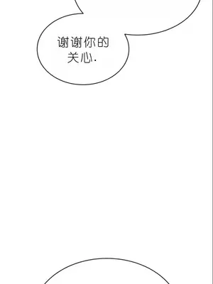 我見到一個自稱天魔的人 1-45話[完結]_00609