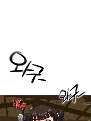 我見到一個自稱天魔的人 1-45話[完結]_00630