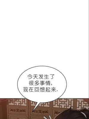 我見到一個自稱天魔的人 1-45話[完結]_00657