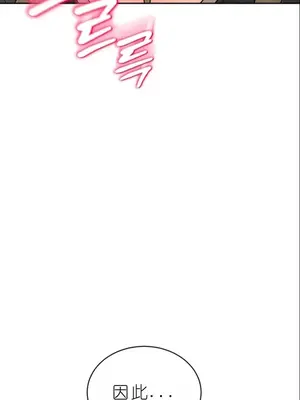 我見到一個自稱天魔的人 1-45話[完結]_00663