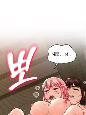 我見到一個自稱天魔的人 1-45話[完結]_00693