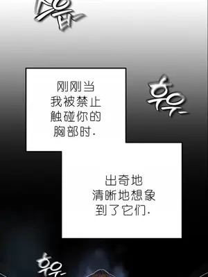 我見到一個自稱天魔的人 1-45話[完結]_00707