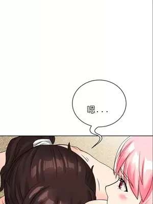 我見到一個自稱天魔的人 1-45話[完結]_00724