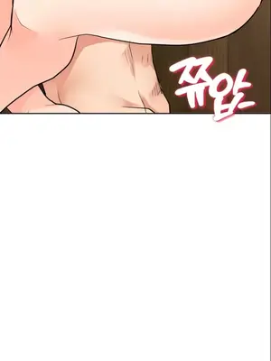 我見到一個自稱天魔的人 1-45話[完結]_00725