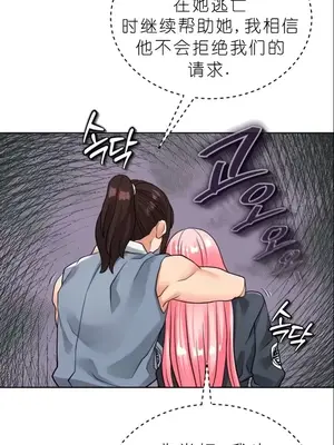 我見到一個自稱天魔的人 1-45話[完結]_00750