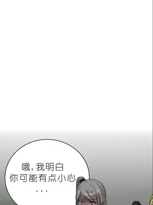 我見到一個自稱天魔的人 1-45話[完結]_00766