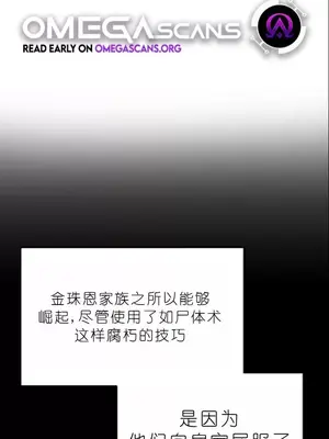 我見到一個自稱天魔的人 1-45話[完結]_00776