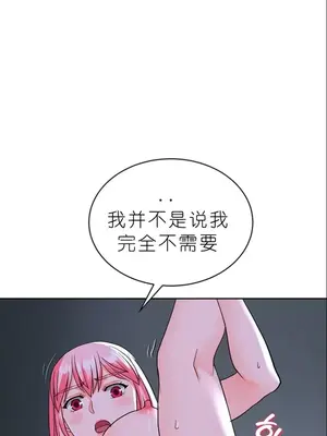 我見到一個自稱天魔的人 1-45話[完結]_00822