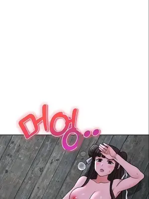 我見到一個自稱天魔的人 1-45話[完結]_00838