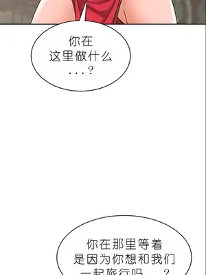 我見到一個自稱天魔的人 1-45話[完結]_00852