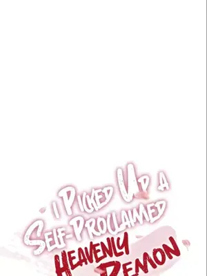 我見到一個自稱天魔的人 1-45話[完結]_00883