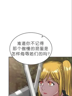 我見到一個自稱天魔的人 1-45話[完結]_00900