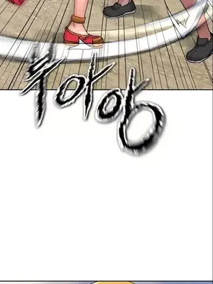 我見到一個自稱天魔的人 1-45話[完結]_00902