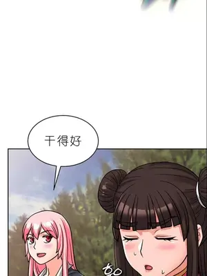 我見到一個自稱天魔的人 1-45話[完結]_00903