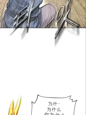 我見到一個自稱天魔的人 1-45話[完結]_00907