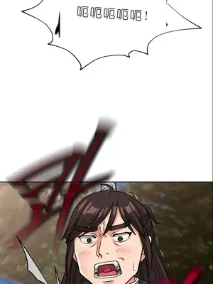 我見到一個自稱天魔的人 1-45話[完結]_00911