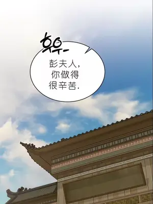 我見到一個自稱天魔的人 1-45話[完結]_00935