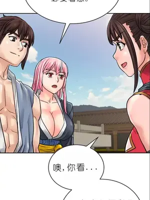 我見到一個自稱天魔的人 1-45話[完結]_00936