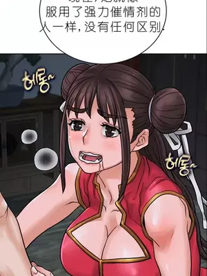 我見到一個自稱天魔的人 1-45話[完結]_00965