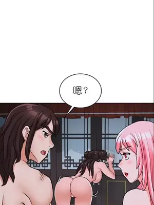 我見到一個自稱天魔的人 1-45話[完結]_00976