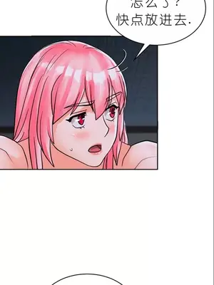 我見到一個自稱天魔的人 1-45話[完結]_00999