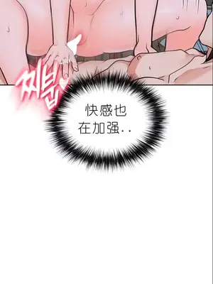 我見到一個自稱天魔的人 1-45話[完結]_01005