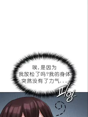 我見到一個自稱天魔的人 1-45話[完結]_01008