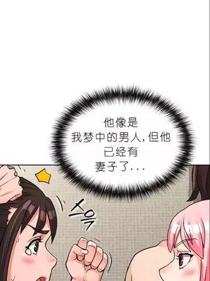 我見到一個自稱天魔的人 1-45話[完結]_01027
