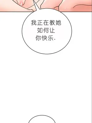 我見到一個自稱天魔的人 1-45話[完結]_01037