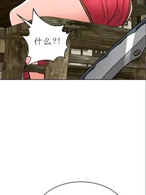 我見到一個自稱天魔的人 1-45話[完結]_01052