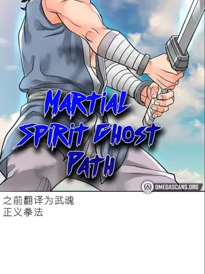 我見到一個自稱天魔的人 1-45話[完結]_01057