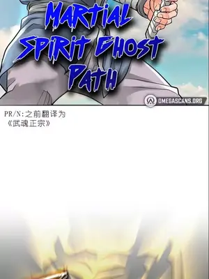 我見到一個自稱天魔的人 1-45話[完結]_01061