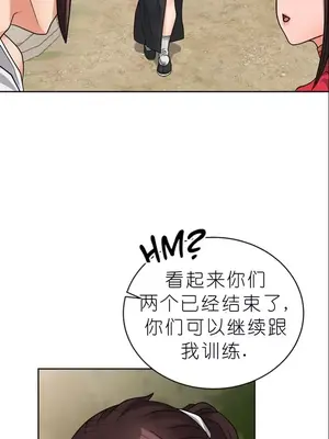 我見到一個自稱天魔的人 1-45話[完結]_01070