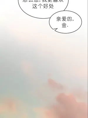 我見到一個自稱天魔的人 1-45話[完結]_01092