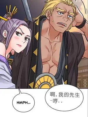 我見到一個自稱天魔的人 1-45話[完結]_01099