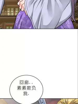 我見到一個自稱天魔的人 1-45話[完結]_01100