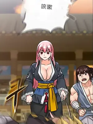 我見到一個自稱天魔的人 1-45話[完結]_01111