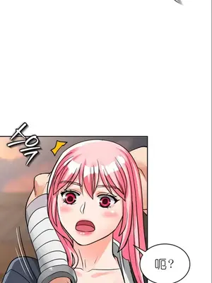 我見到一個自稱天魔的人 1-45話[完結]_01114