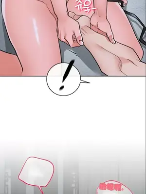 我見到一個自稱天魔的人 1-45話[完結]_01132