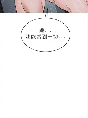 我見到一個自稱天魔的人 1-45話[完結]_01169