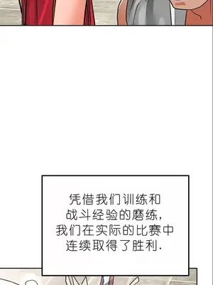 我見到一個自稱天魔的人 1-45話[完結]_01272