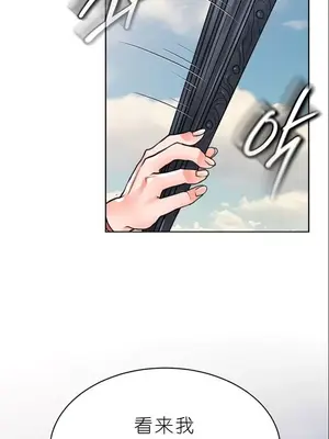 我見到一個自稱天魔的人 1-45話[完結]_01279