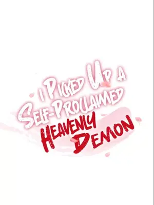 我見到一個自稱天魔的人 1-45話[完結]_01280